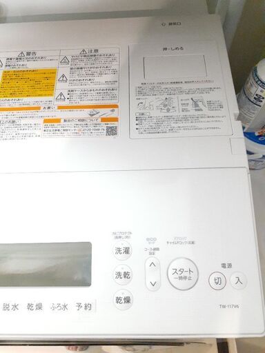 売り切れてしまいました。申し訳ございませんm(_ _)m東芝ドラム式洗濯機