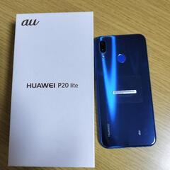 HUAWEI P20 lite 64GB スマホ