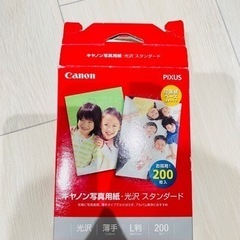 Canon キヤノン 写真用紙・光沢 スタンダード L判 200枚 