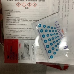 ハイエース200系メッキフォグカバー