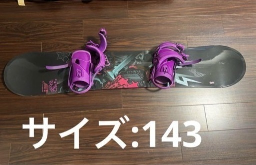 ボードとビンディング2点セット