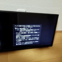 TV オリオン　液晶テレビ　24インチ

dt-241hb

