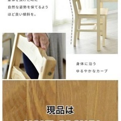 展示品 折りたたみテーブル付 2人掛ソファベッド FB-025 ナチュラル 要組立