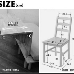 展示品 折りたたみテーブル付 2人掛ソファベッド FB-025 ナチュラル 要組立