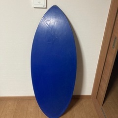 EXILEスキムボード