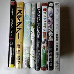 マンガまとめて　約20冊