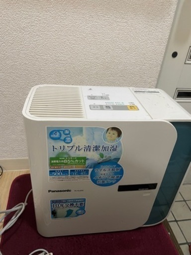 加湿器（均一出品開催中）