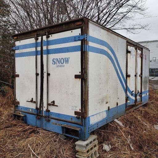 【群馬】保冷アルミコンテナ/4トン/ガレージ 物置 倉庫 収納 小屋 10フィート程度？引き取り限定