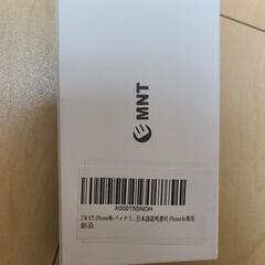 iphone6sバッテリー