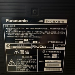 【お取引先決まりました】【ジャンク品】テレビ　