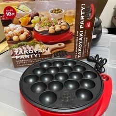 たこ焼き器