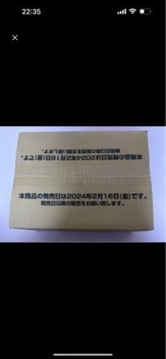 覚醒の鼓動　　1カートン