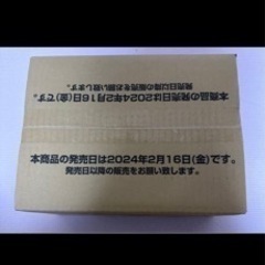 覚醒の鼓動 1カートン