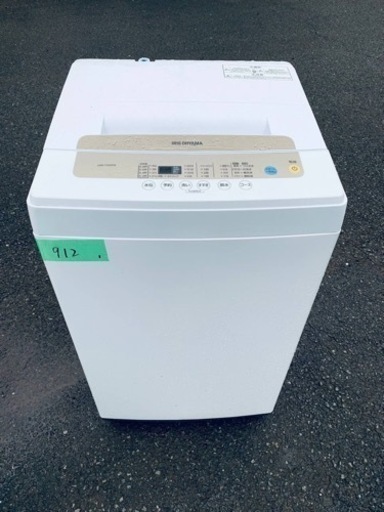 ER 912番　アイリスオーヤマ　全自動電気洗濯機　TAW-T502EN