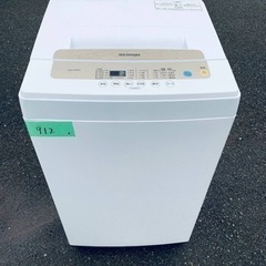 ER 912番　アイリスオーヤマ　全自動電気洗濯機　TAW-T502EN