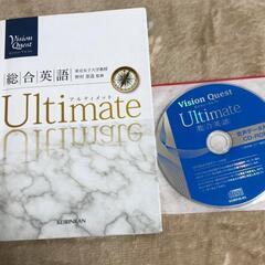 【☆美品☆】Ultimate