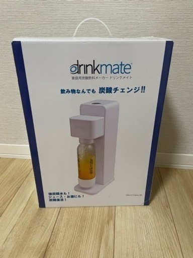 ドリンクメイト　ホワイト