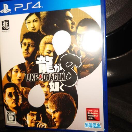 PlayStation 4龍が如く 8