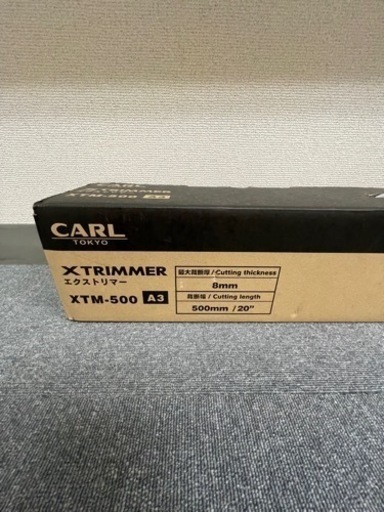 カール 裁断機 エクストリマー A3サイズ XTM-500