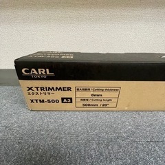 カール 裁断機 エクストリマー A3サイズ XTM-500