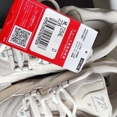 ニューバランス 725  新品　23.5 ホワイトクリーム系スニーカー　靴　NEW Balance