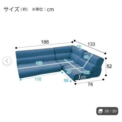 ニトリ　　ソファ　　引き取り希望 ニトリソファー引き取り限定