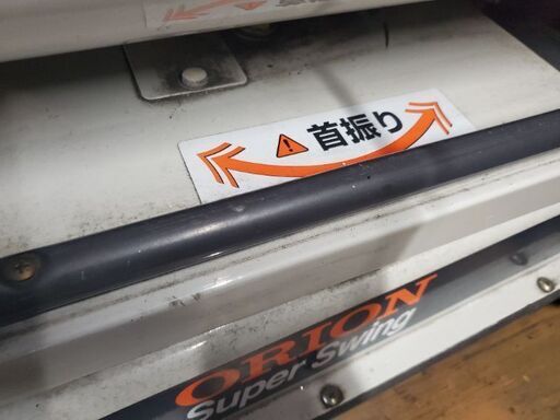 オリオン HR330F ストーブ 100V オリオン HRS330 ジェットヒーター 