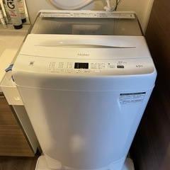 【単身者向け】洗濯機　購入後約1年