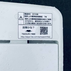 ER 916番　AQUA 全自動電気洗濯機　AQW-S4E4