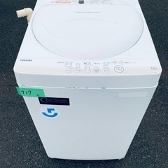 ER 917番　東芝電気洗濯機　AW-452