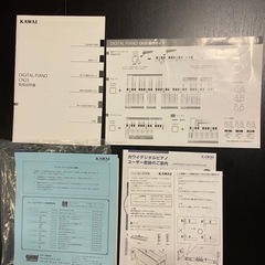 KAWAI】カワイ 〈CNシリーズ〉 CN25R 横浜市鶴見区