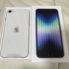 新品　iPhoneSE3 128GB スターライト　SIMフリー