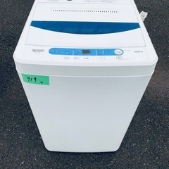 ER 919番　ヤマダ 全自動電気洗濯機　YWM-T50G1