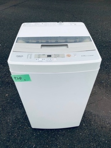 ER 920番 AQUA 全自動電気洗濯機 AQW-S45H ER 920番 AQUA 全自動電気洗濯機 AQW-S45H