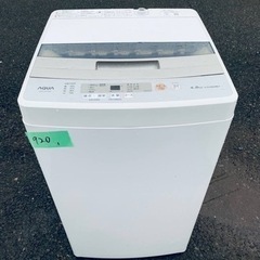 ER 920番　AQUA 全自動電気洗濯機　AQW-S45H