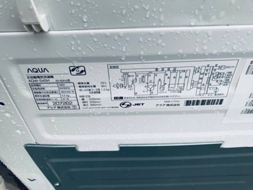 ER 920番　AQUA 全自動電気洗濯機　AQW-S45H