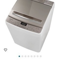 【譲渡決定】 ハイセンス 全自動洗濯機 7.5kg 