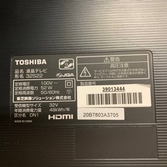 ER924番　TOSHIBA　液晶テレビ　32S22