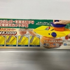 【美品】調理器具　カッター/スライサー/みじん切り