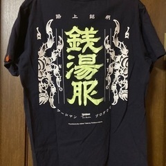 経(KEE)コラボ 銭湯服 Tee ネイビー