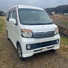 アトレーワゴン　車検付　コミコミ　軽ワゴン　軽バン