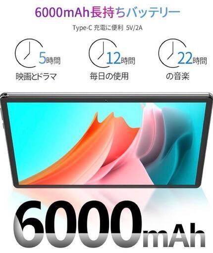 商談中【新品】タブレット 10インチ wi-fiモデル Android13 8GB +128GB+1TB拡張可能 8コア