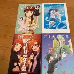 北海道の同人誌の中古が安い！激安で譲ります・無料であげます｜ジモティー 