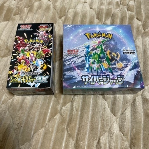 シャイニートレジャーex、サイバージャッジ