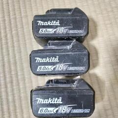 マキタ 18v バッテリー