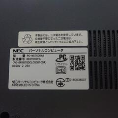 NEC ノートパソコン PC-NS700KAB 初期化済み