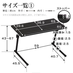 折りたたみテーブル