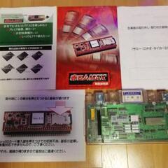 ■希少！パチスロモンハン【裏基盤赤ロムバージョン】付き実機