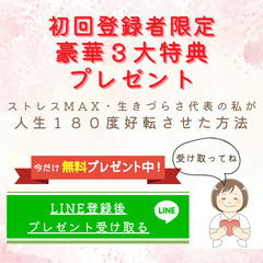 毎日頑張っているのに仕事も子育ても上手くいかない・・・ストレスを感じている看護師さんへ・・・ - 長崎市