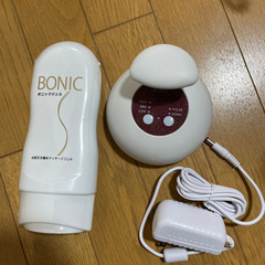 BONIC 新品